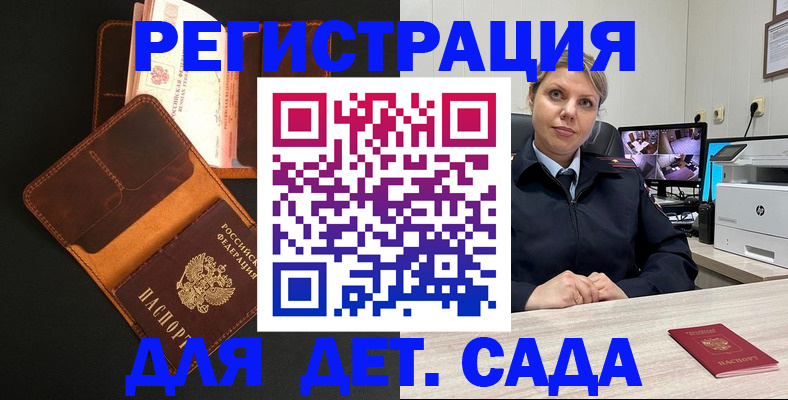 форма 3 в Данилове