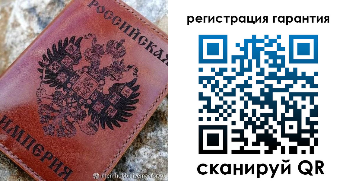 временная прописка в Данилове