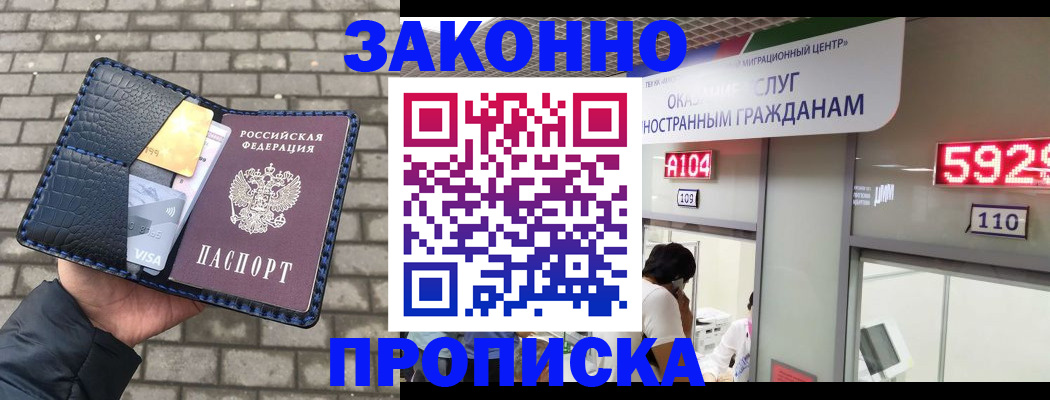 найти адрес прописки в Данилове