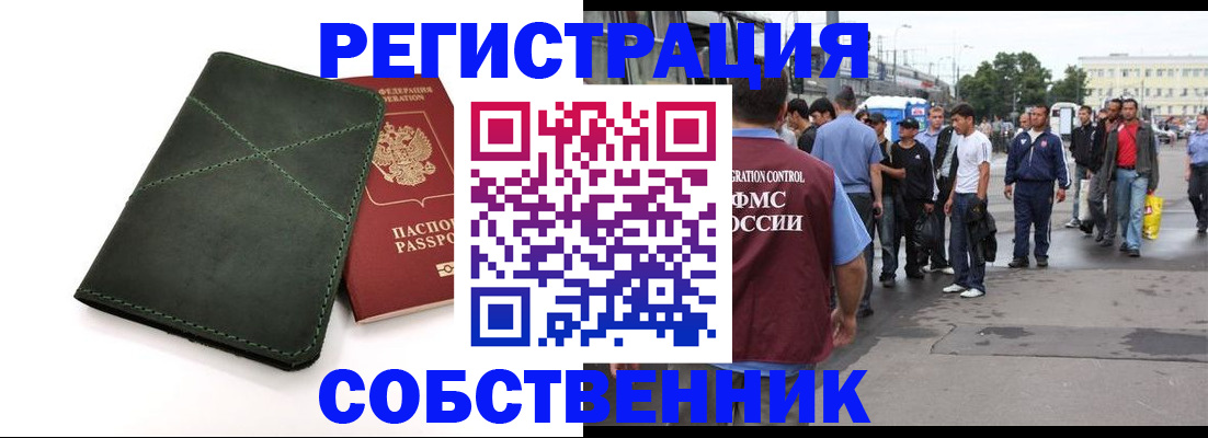 найти адрес прописки в Данилове
