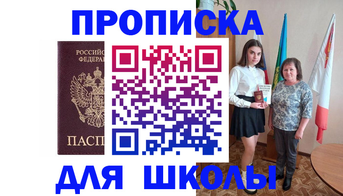временная регистрация гарантия в Данилове